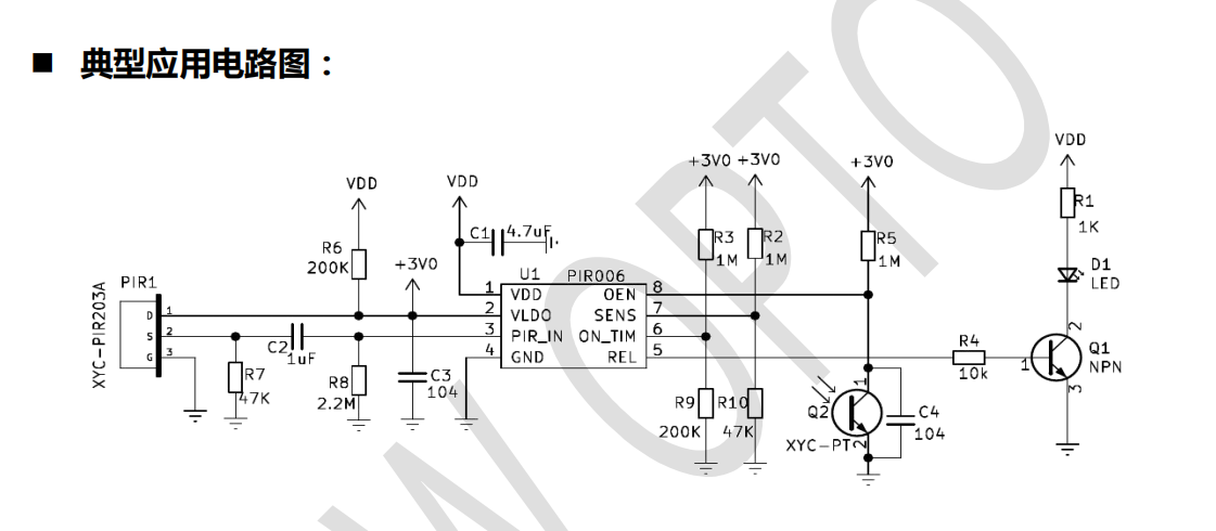 PIR電路.png